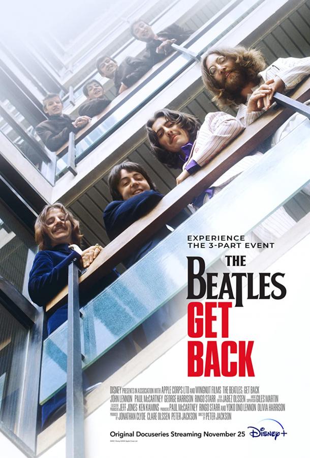 The Beatles: Get Back (мини–сериал 2021)